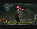 初見で逝くDARKSOULS2 part.24【ゆっくり実況プレイ】