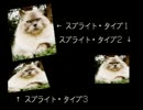 GAME BASIC for SEGA SATURN DEMO