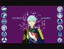 【人力刀剣乱舞】一期一振で独、りんぼエン、ヴィー【刀歌ノ陣桜花】