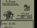 絶対に忘れられない【ポケモン赤】【音声なしプレイ動画】　part24