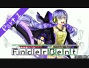 【Minecraft】凛さんとモブが島に漂流したそうですpart1【Enderbent】