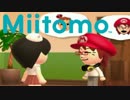 【実況】任天堂スマホアプリ!トモダチと交流『Miitomo』 Part2