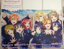 鮫島ジョーズの動画実況第102回＠ラブライブ！セレクトショップ