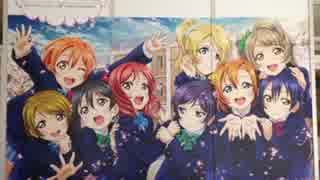 鮫島ジョーズの動画実況第102回＠ラブライブ！セレクトショップ