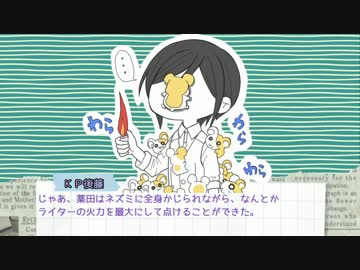 【刀剣乱舞CoC】ホームビデオ感覚で『悪霊の家』６【リプレイ】