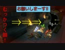 [DQB]　竜王「世界の半分を・・・」 私「いやっ全部よこせぇぇ!!!」  LV26