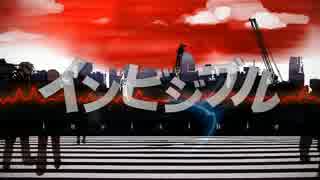 【波音リツ・Number Bronze】　インビジブル　【UTAUカバー】