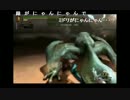 部長とケリーさんとがもうレオンさんの MH3G HD Ver.【実況プレイ】その217