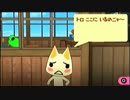 【第9話】どこでもいっしょ レッツ学校!初見実況【のんびり】