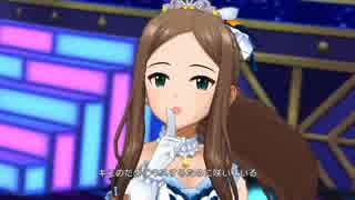 【デレステMV】サンノス＆ポジパで『Tulip』