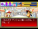 〔実況〕パワポケシリーズ彼女候補を全攻略45　霞編2