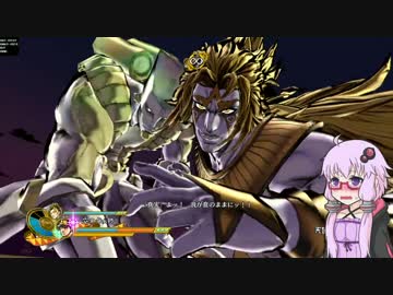 【ジョジョEoH】ジョジョ好きゆかりさんのアイズオブヘブン Part26