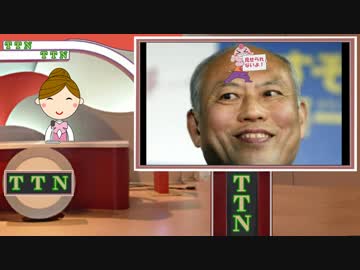 【反日左翼の矛盾が限界を迎えました編】 タンタンニュース