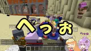 マイクラ実況者大交流会2nd　BlueSky視点　前編