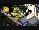 【サツバツEvolve】vol_11 ハゲバケツ救出巣窟編　ゆっくり実況