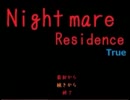 【女子二人で実況】白い悪魔vs私達！大逃走中【Nightmare Residence】パート22