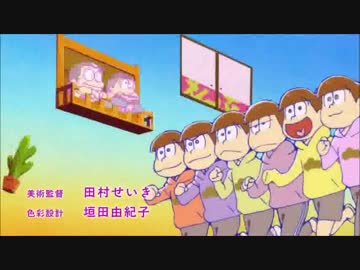 【吹き替え】マツライブ！【おまけつき】
