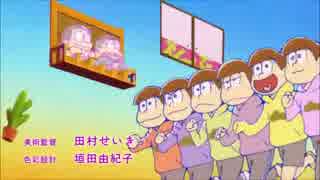 【吹き替え】マツライブ！【おまけつき】