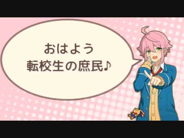 あんスタ ボクはお坊ちゃまっ 音mad ニコニコ動画