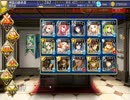 【字幕解説】立ち並ぶ軍旗☆３【男女同数＋白以下＋同職禁止】