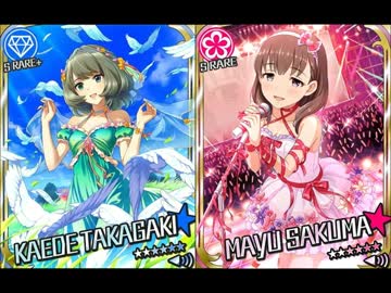 【こいかぜ人力】佐久間まゆに本人登場ドッキリを仕掛けてみた