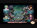 【EXVSFB】チンパン式シャッフルランクマ【ゆっくり実況】 番外編