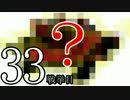 【実況】政治に関心のないワイが「戦挙」へ赴く…【33イベ前夜祭】