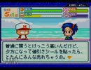 【パワポケ7】落とし神に僕はなるpart10【実況】