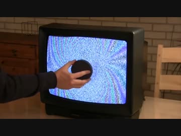 太い磁場が電子機器に入っちゃう！