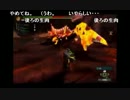 部長とケリーさんとがもうレオンさんの MH3G HD Ver.【実況プレイ】その219