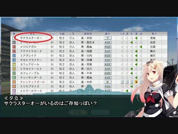 摩耶と提督の競馬観戦記016
