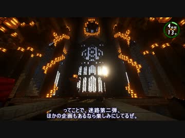 【刀剣乱舞偽実況】三メイ槍が迷路に挑むだけ　その３【TA？企画】