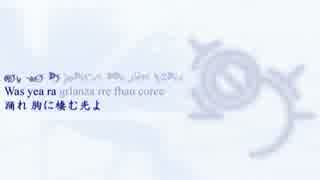 アルトネリコ3 EXEC_FLIP_ARPHAGE/.【完全版（だったらいいのに）】