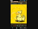 【パズドラ】FFコラボガチャを淡々と5000円分！【FFコラボ】
