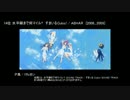個人的BGMのいいエロゲランキング【15~11位】