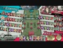 【wlw】舞踏会にかぐやがまいります その 16 【AA4】