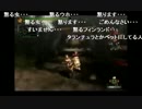 部長とケリーさんとがもうレオンさんとaisssyさんの MH3G 実況プレイ その224