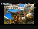 部長とケリーさんとがもうレオンさんとaisssyさんの MH3G 実況プレイ その225