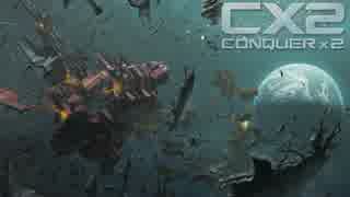 【CONQUERx2】まろやかに滅ぶるまで　Part8
