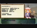 ダブルクロス【Primrose】Part1