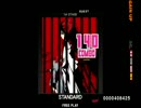 (SRA)紅蓮の焔 EXTREME／GUITAR