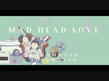 【MMDおそ松さん】「呆然自失の毎晩を」 【カラ松・トド松】