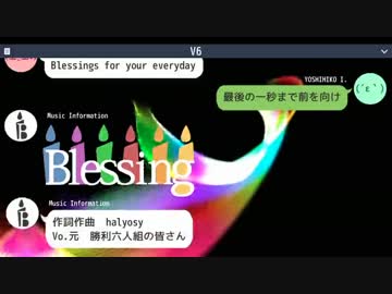 【なかよしっくす】ぶ.れ.っ.し.ん.ぐ【人.力.ボ.カ.ロ】