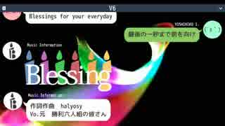 【なかよしっくす】ぶ.れ.っ.し.ん.ぐ【人.力.ボ.カ.ロ】