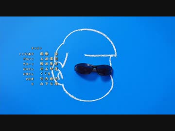 おそ松さん　ＥＤ２中毒になる動画