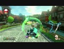 【実況】(高画質)マリオカート8をもっと楽しむわ16