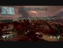 【BO3】レッツ！オーバードライブ！！！part7