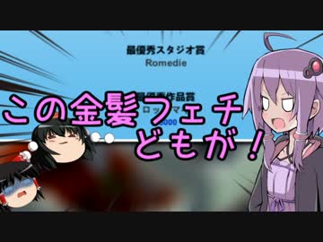 【MadGamesTycoon】ゆかりさんのゲーム会社経営記part8 ゆっくり&amp;ゆかり実況