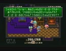 【聖剣伝説3】巨乳魔女編を2人で初見協力実況プレイPart36