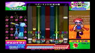 カレッジポップ（EX)　【CS14】